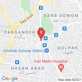 این نقشه، نشانی دکتر طاهره صفا ایسینی متخصص زنان و زایمان و نازایی در شهر تهران است. در اینجا آماده پذیرایی، ویزیت، معاینه و ارایه خدمات به شما بیماران گرامی هستند.