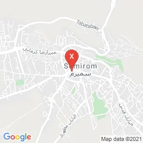 این نقشه، آدرس عینک زایس متخصص  در شهر سمیرم است. در اینجا آماده پذیرایی، ویزیت، معاینه و ارایه خدمات به شما بیماران گرامی هستند.